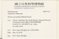 登錄號:F0037214藏品圖，第2張