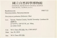 登錄號:F0037222藏品圖，第2張