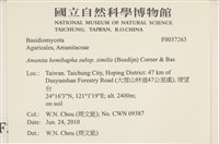 登錄號:F0037263藏品圖，第2張