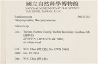 登錄號:F0037272藏品圖，第2張