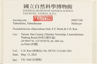 登錄號:F0037298藏品圖，第2張