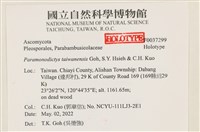 登錄號:F0037299藏品圖，第2張