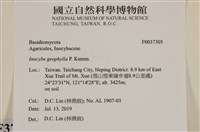 登錄號:F0037305藏品圖，第2張