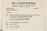 登錄號:F0037364藏品圖，第2張