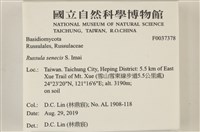登錄號:F0037378藏品圖，第2張
