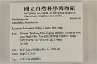 登錄號:F0037402藏品圖，第2張