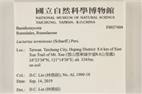 登錄號:F0037404藏品圖，第2張