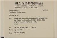 登錄號:F0037417藏品圖，第2張