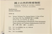 登錄號:F0037422藏品圖，第2張