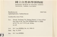 登錄號:F0037426藏品圖，第2張