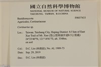 登錄號:F0037433藏品圖，第2張