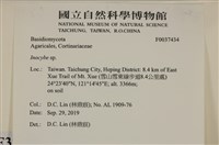登錄號:F0037434藏品圖，第2張