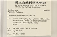 登錄號:F0037449藏品圖，第2張