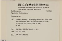 登錄號:F0037453藏品圖，第2張