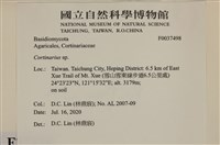 登錄號:F0037498藏品圖，第2張