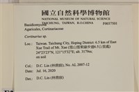 登錄號:F0037501藏品圖，第2張
