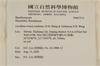 登錄號:F0037514藏品圖，第2張