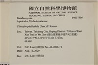 登錄號:F0037516藏品圖，第2張