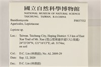 登錄號:F0037532藏品圖，第2張