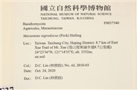 登錄號:F0037540藏品圖，第2張