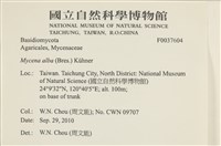 登錄號:F0037604藏品圖，第2張