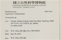 登錄號:F0037688藏品圖，第2張