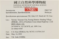 登錄號:F0037707藏品圖，第2張