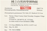 登錄號:F0037716藏品圖，第2張