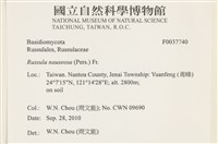 登錄號:F0037740藏品圖，第2張