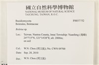 登錄號:F0037752藏品圖，第2張