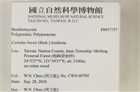 登錄號:F0037757藏品圖，第2張