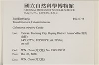 登錄號:F0037778藏品圖，第2張