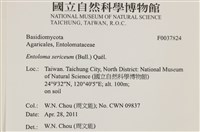 登錄號:F0037824藏品圖，第2張