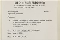 登錄號:F0037827藏品圖，第2張