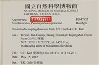 登錄號:F0037927藏品圖，第2張