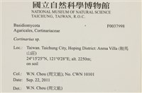 登錄號:F0037998藏品圖，第2張
