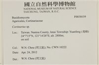 登錄號:F0038039藏品圖，第2張
