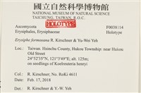 登錄號:F0038114藏品圖，第2張