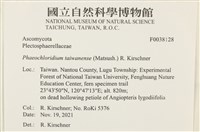 登錄號:F0038128藏品圖，第2張