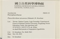 登錄號:F0038135藏品圖，第2張
