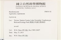 登錄號:F0038192藏品圖，第2張