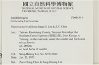登錄號:F0038314藏品圖，第2張