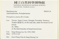 登錄號:F0038318藏品圖，第2張