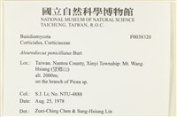 登錄號:F0038320藏品圖，第2張