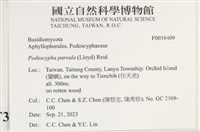 登錄號:F0038409藏品圖，第2張