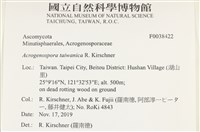 登錄號:F0038422藏品圖，第2張