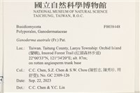 登錄號:F0038448藏品圖，第2張