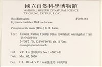 登錄號:F0038464藏品圖，第2張