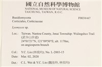 登錄號:F0038467藏品圖，第2張