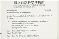 登錄號:F0038488藏品圖，第2張